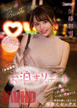 CAWD-375 Mayuki Ito And A Staying Date That Is Too Hot Life-size Sex That Eats A Lot,Laughs A Lot,Chews A Lot And Shakes Emotions Violently