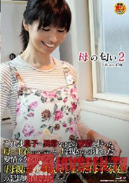 SDMT-877 Mother's Smell 2 Chiharu (pseudonym) 47 years old