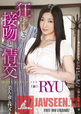 HAVD-842 Crazy kiss and affair Beautiful wife and father-in-law RYU