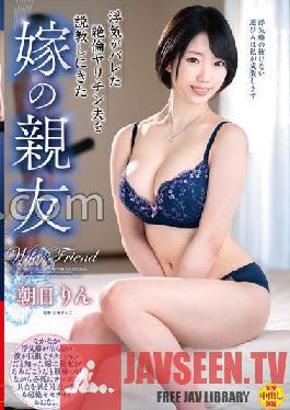 VEC-533 Rin Asahi,the best friend of the bride who came to preach the unequaled Yarichin husband who had an affair