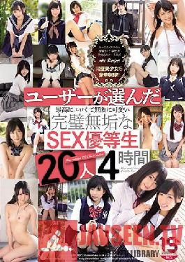 MUCD-261 The Most Erotic And Infinitely Cute Perfect Innocent SEX Honor Student 20 People 4 Hours Selected By The User