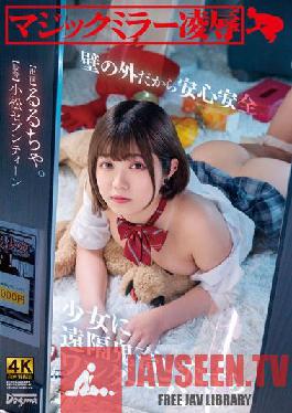KSJK-004 Magic Mirror Ryo Safe and secure because it is outside the wall. Remote devil mischief wonderland Rurucha to a girl.