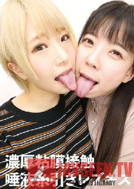 EVIS-414 Thick mucous membrane contact saliva stringing lesbian kiss