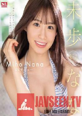 SSIS-447 Rookie NO.1 STYLE Unexplored AV debut (Blu-ray Disc)