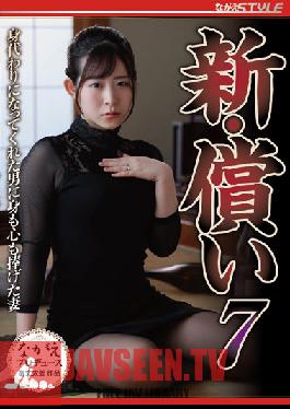 NSFS-101 New Atonement 7 Ena Satsuki,A Wife Who Devoted Herself And Heart To A Man Who Took Her Place