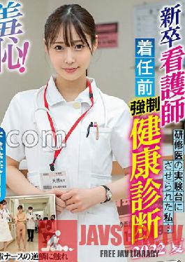 ZOZO-134 Shame! Pre-Appointment Health Examination for New Graduate Nurses-Natural Mizuki Edition-
