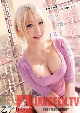 CAWD-399 Reunited With The First Love Ex-girlfriend Who Dedicated Her Virginity For The First Time In 10 Years ... Gal,Blonde,Big Tits ... I Became An Erotic Woman Who Wants To Embrace. When I Was On A Date,My Youth Flashed Back. Otsu Alice