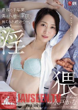 JUQ-019 For Half A Year In Youth, I Continued To Be Impatient With The Bare Skin Of A Married Woman ... Kana Mito