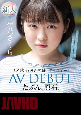 MIDV-148 Maybe A Rough Stone. Can I Become An AV Actress Even At The Age Of 18? Sakura Hoshino AV DEBUT (Blu-ray Disc)