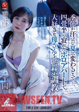 ENGSUB FHD-ROE-051 Until The Season Changes To Sweaty Summer ... In A Lonely Rag Apartment Of Four And A Half Mats,I Trained My Favorite Mother In Captivity. Rieko Hiraoka