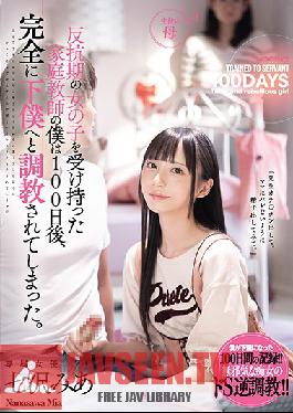 [EngSub]MIDE-923 I Was A Tutor Who Was In Charge Of A Girl In A Rebellious Period, And 100 Days Later, I Was Completely Trained As A Servant. Nanasawa Mia
