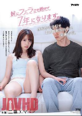 [EngSub]IPX-755 It's Been 7 Years Since I Made My Sister Give A Blow Job. We Are In A Relationship That We Can't Leave Now. Ema Futaba