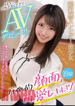 DOA-022 AV Debut Because I Am Too Interested In Super Sensitive Slender Beautiful Girl SEX! Overwhelming Face,Too Cute!