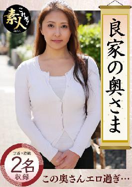 KRS-028 The wife of a good family,wife,thank you ... 02