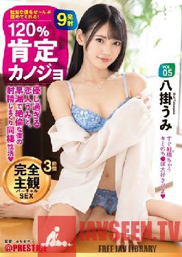 ABW-262 120% Affirmative Girlfriend VOL. 05 Too Kind Lover Umi And My Premature Ejaculation And Unequaled Ejaculation Spree Cohabitation Activity