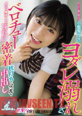 MIAA-684 Teacher, It's Super Funny Because It's Covered With Saliva! It's A Metamorphosis! Creampie Many Times With Belochu Close Contact Stakeout Natsu Sano