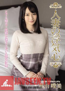 SOAV-091 Married Woman's Cheating Heart Harumi Kurokawa