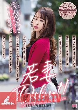 [EngSub]MIFD-164 Young Wife Debut! ? I Want Pleasure That I Can't Buy With Money ? Miina Tominaga