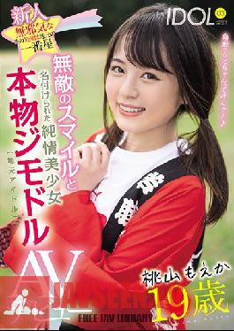 [EngSub]MIFD-166 Rookie 19 Years Old The Innocent Smile Is The Most Invincible Smile In The Local Area. A Pure-hearted Beautiful Girl Named Genuine Jimodor (local Idol) AV Debut Moeka Momoyama