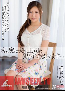 [EngSub]MDYD-897 I,In Fact,Continues Being Fucked By Boss Of The Husband ... Yuna Shiina