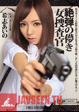 [EngSub]IPZ-580 Of Absolute Bullet Transient Woman Investigator Aino Kishi