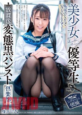 DOKS-566 Beautiful Girl Honor Student After School Hentai Black Pantyhose Club Riku Hoshikawa