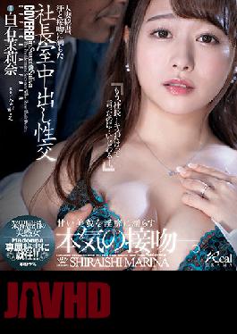 [EngSub]JUL-377 Married Woman Secretary,Sexual Intercourse In The President's Office Full Of Sweat And Kisses Madonna Is Appointed As One Of The Best Beautiful Mature Women In The Industry! Mari Shiraishi Nana (Blu-ray Disc)