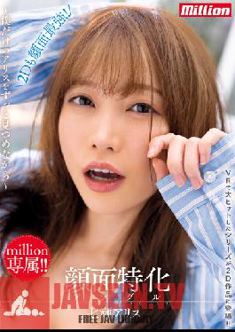MKMP-470 Face-specialized Angle-while Staring At My Own Alice-Alice Nanase