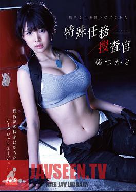[EngSub]SSNI-282 Special Mission Investigator Who Was Confined And Collective Referee Tsukasa Aoi