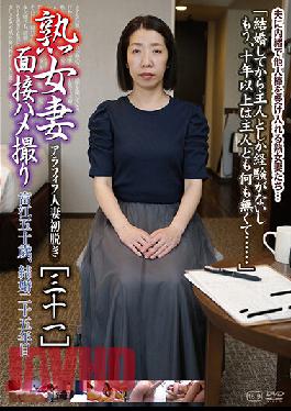 C-2744 Mature Wife Interview Gonzo [31]