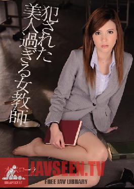 [EngSub]IPZ-405 Teacher Mizusaki Roller Is Too Beautiful To Be Perpetrated