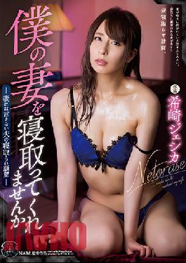 [EngSub]ATID-323 Would You Please Take My Wife Asleep? Wife Can Not Tell Her Husband 's Desire Aspiration Asuka Jessica