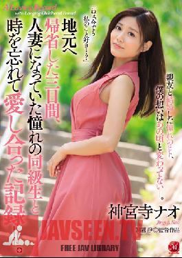 [EngSub]JUY-963 A Record That I Forgot And Loved With My Long-time Classmate Who Had Become A Married Woman For Three Days After Returning Home. Jinguji Temple Nao