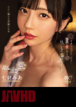 MIDV-174 Nest Staying Hot Spring Dating Starting With Icharab And Extremely In Love Mia Nanasawa (Blu ray Disc)