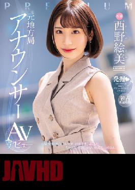 PRED-419 Former Local Station Announcer AV Debut Emi Nishino (Blu ray Disc)