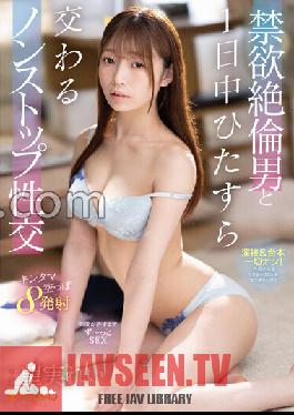 FSDSS-478 Non-Stop Sexual Intercourse With A Abstinent Unequaled Man All Day Long Rei Nozomi With 5 Raw Photos