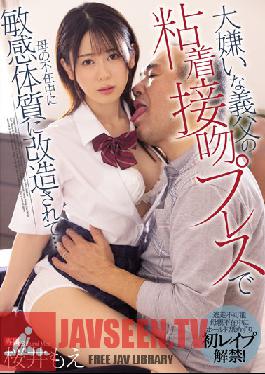 MIDV-172 My Hate Father In Law's Adhesive Kiss Press Made Me Became Sensitive While My Mother Was Away... Moe Sakurai