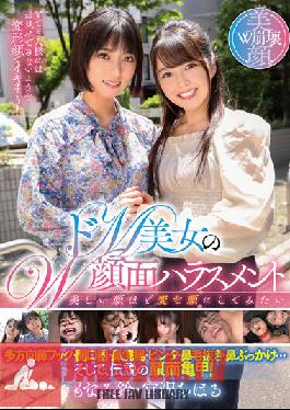 MVG-032 Double Face Harassment Of Super Masochistic Beauty Chiharu Miyazawa / Rin Monami