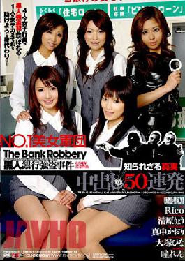 IESP-311-EngSub No.1 Beauty Corps Black Bank Robbery Creampie 50 Barrage 6.5Th Anniversary Work