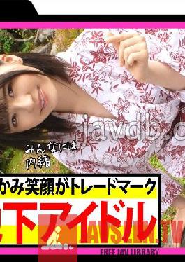 MLA-083 A video of the center candidate idol's vaginal cum shot is leaked! ! The video that Saffle Gonzo on a private hot spring trip is leaking ww