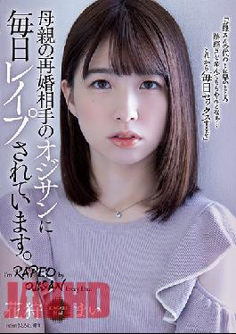 RBK-047-ChineseSub I'M Being Screwed Every Day By My Mother'S Remarriage Partner'S Old Man. Hanakari Mai