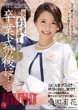 JUQ-065 Former Ca Wife Vol.3! The Long-Awaited Ban On Vaginal Cum Shot Is Lifted!! After The Graduation Ceremony... A Gift From My Mother-In-Law To You Who Became An Adult. Tada Yuka