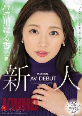 JUQ-062 The 'Metamorphosis' Desire Hidden Behind A Smile Like An 'Angel' New Face Nagarekawa Haruka 30 Years Old Av Debut