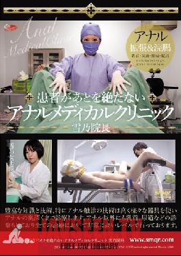 QRDA-151 Anal Medical Clinic Director Yukino Who Has Endless Patients