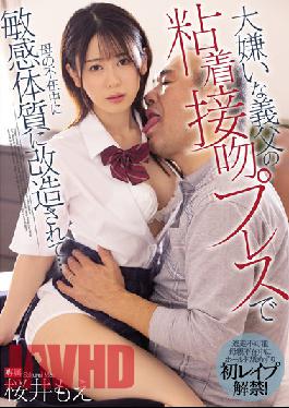 MIDV-172-Chinese-Sub My Father-In-Law'S Adhesive Kiss Press That I Hate Was Remodeled Into A Sensitive Constitution While My Mother Was Absent... Moe Sakurai