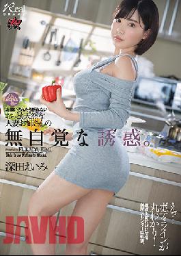 DASD-710_EngSub The Unconscious Temptation Of A Natural Married Woman Who Can Not Refuse If Asked. Fukada Eimi