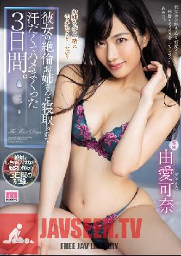 MIDE-700 ENGSUB Three Days When She Was Taken By Her Unequaled Elder Sister And Sweated And Fucked. Kana Yui