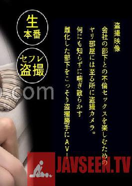 DDH-104 Do you want to make a child? Enjoy a holiday with a subordinate who is good at spoiling and a saffle and a spear room ... A genius who makes a man happy by asking for a kiss with a cute face! Happy Hormones And Sperm Are Massively Released In Icharab Escapist Sex! ! #032