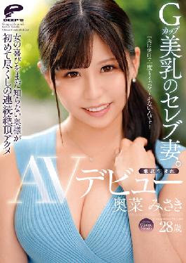 DVDMS-867 A Celebrity Wife With G-Cup Beautiful Breasts Born In Tohoku. Misaki Okuna Av Debut My Husband Is Pale And I'Ve Never Been Caught...” A Wife Who Still Doesn'T Know The Joy Of A Woman Is Full Of Continuous Climax Acme For The First Time