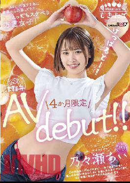 MOGI-045 Very Horny Dialect Girl Who Applied From Aomori To Appear In AV! Ai Nose (19) 4 Month Limited AV Debut! !